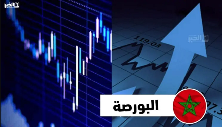 بورصة الدار البيضاء