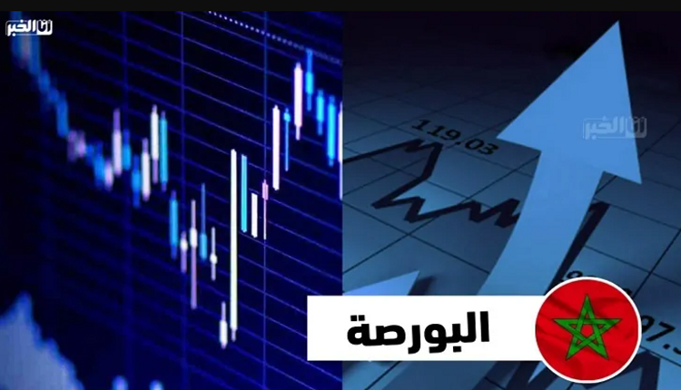 بورصة الدار البيضاء
