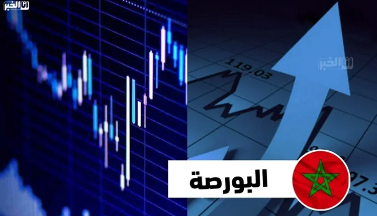 بورصة الدار البيضاء