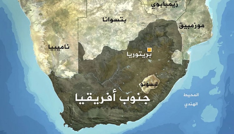 جنوب أفريقيا