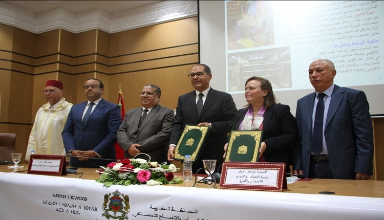 خنيفرة.. تخصيص 28 مليون درهم لإحداث وحدة لتثمين الصوف