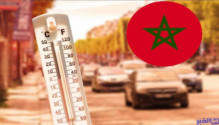 درجات الحرارة