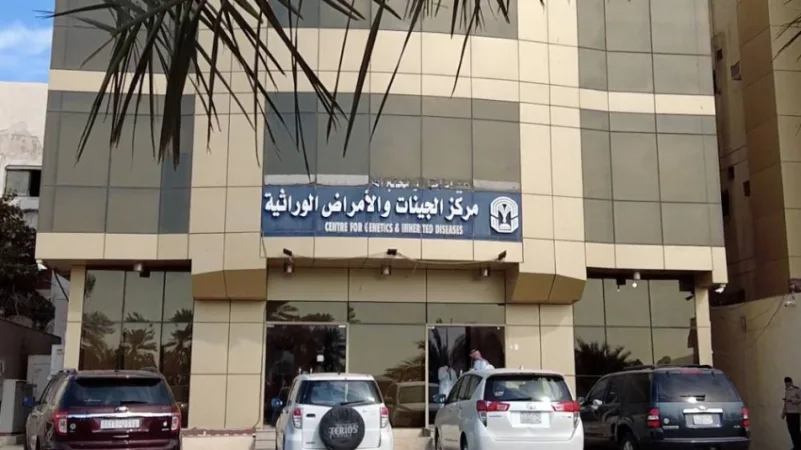 فريق بحثي سعودي