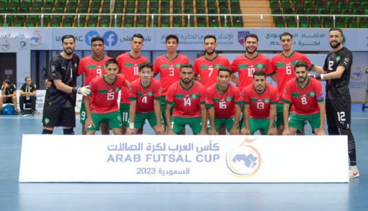 كأس العرب داخل القاعة.. المنتخب المغربي