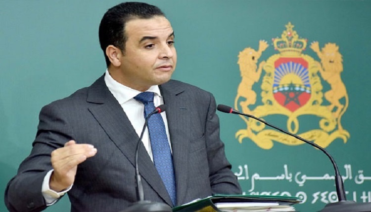 مجلس الحكومة