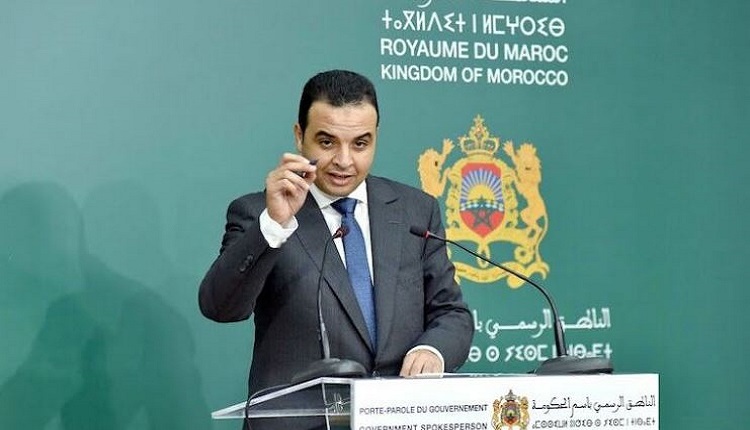 مجلس الحكومة