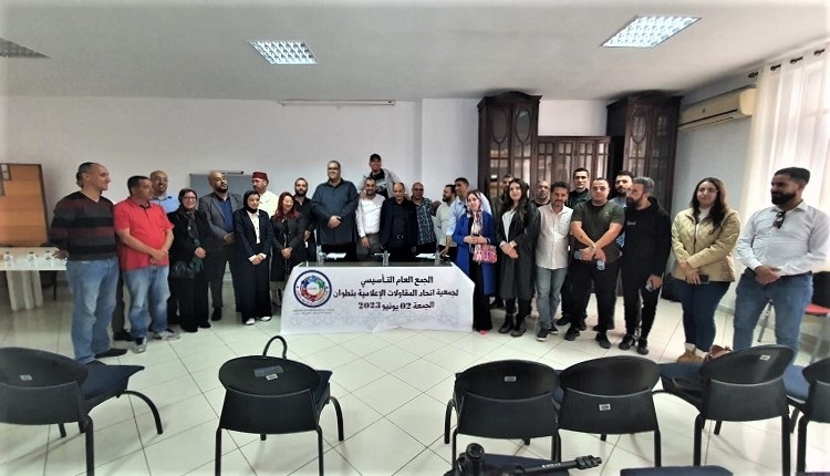 ميلاد أول جمعية للمقاولات الإعلامية بتطوان