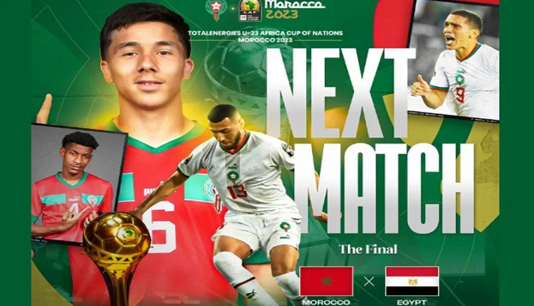 التشكيلة المرتقبة للنهائي الكبير لكأس إفريقيا للأمم للأقل من 23 سنة