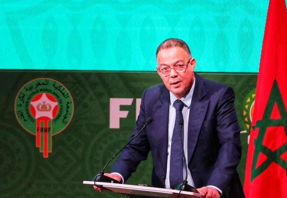 الجامعة الملكية