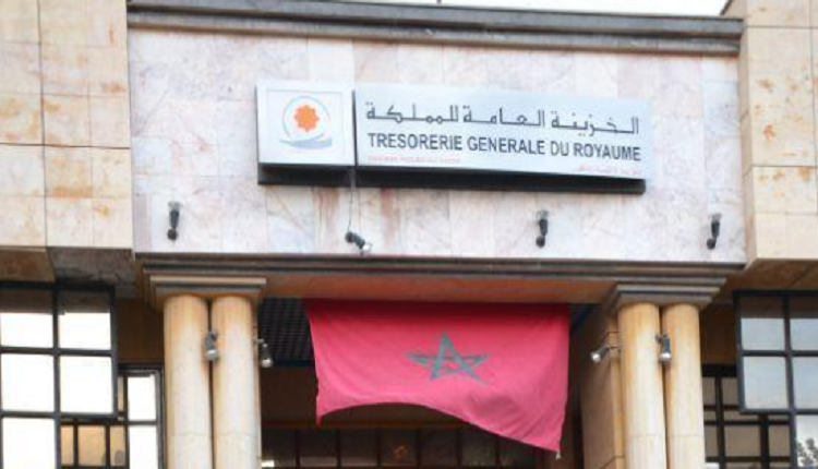 الخزينة العامة