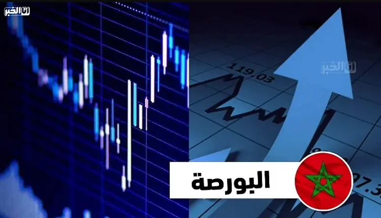 بورصة الدار البيضاء