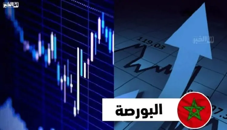 بورصة الدار البيضاء