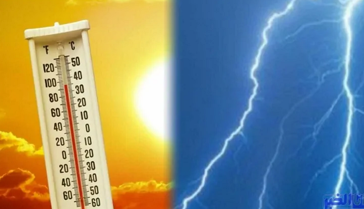 طقس المغرب