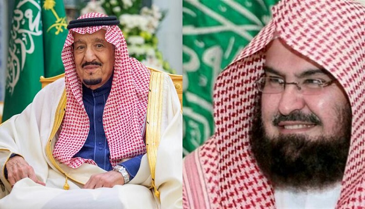 إصدار أمر ملكي بخصوص الشيخ عبد الرحمن بن عبد العزيز السديس