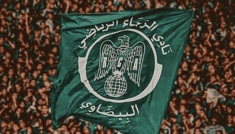 البطولة الوطنية 2023- 2024.. الرجاء الرياضي (