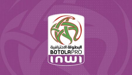 البطولة الوطنية