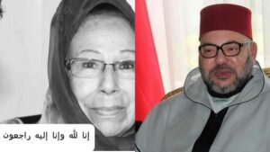 برقية تعزية من الملك محمد السادس إلى أفراد أسرة الإعلامية المرحومة مليكة الملياني