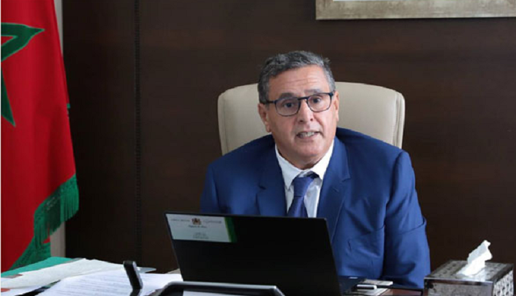 بلاغ من رئاسة الحكومة