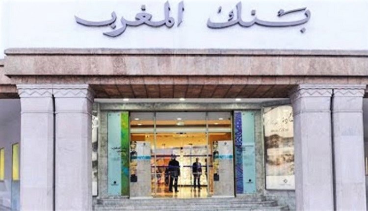 بنك المغرب.. المؤشرات الأسبوعية في خمس نقاط رئيسية