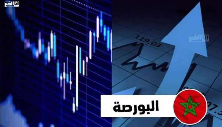 بورصة الدار البيضاء