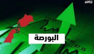 بورصة الدار البيضاء