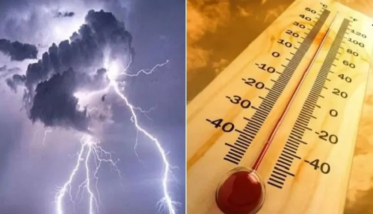 طقس المغرب