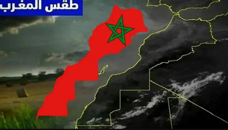 طقس المغرب