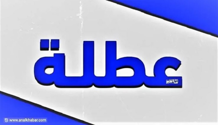 عطلة جديد بالمغرب