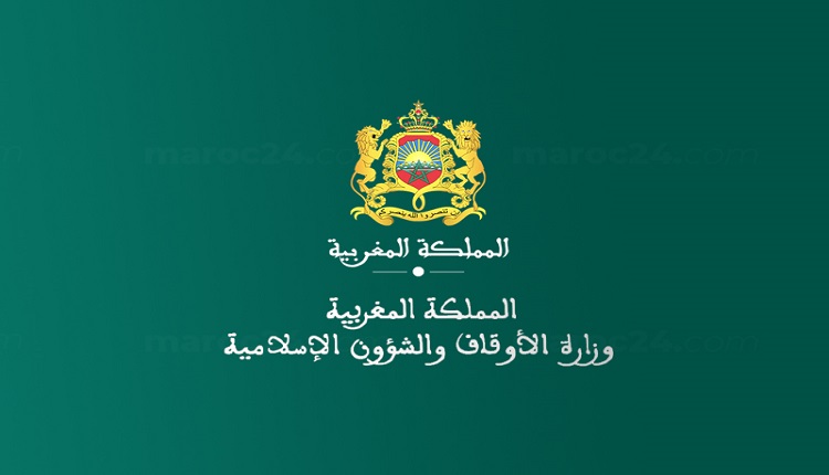 وزارة الأوقاف والشؤون الإسلامية