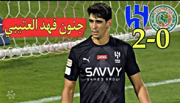ياسين بونو