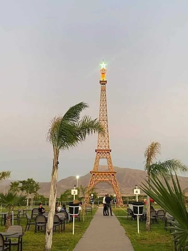 برج