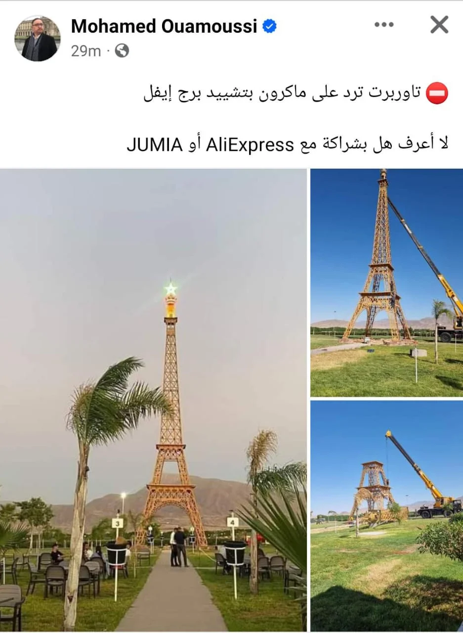 برج