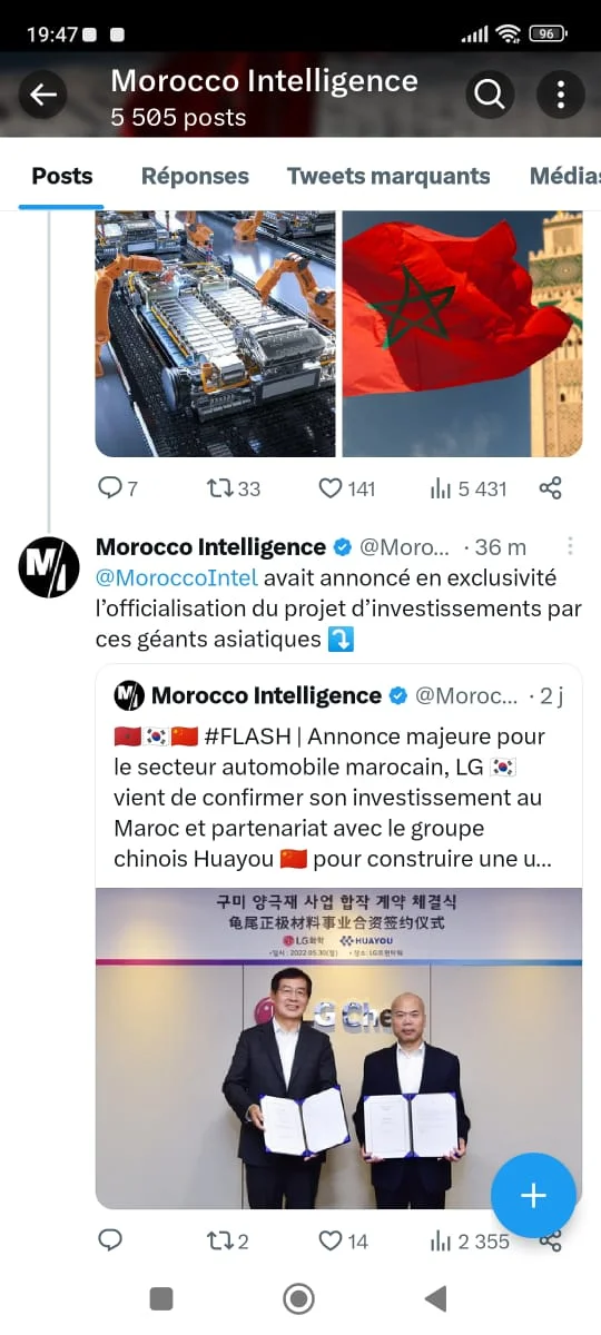 شركة “إلجي” LG