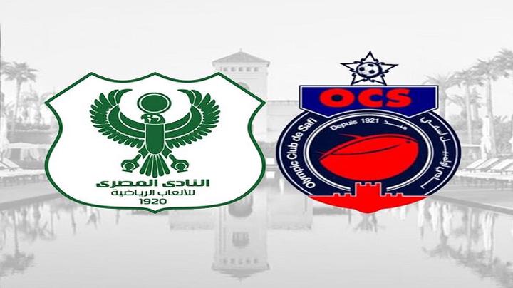 أولمبيك آسفي والمصري البورسعيدي