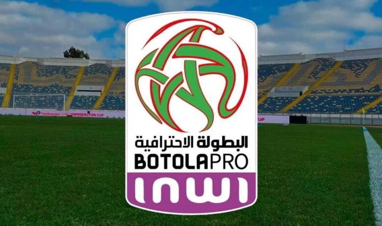 البطولة الوطنية الإحترافية إنوي للقسم الأول الدورة الرابعة النتائج والبرنامج