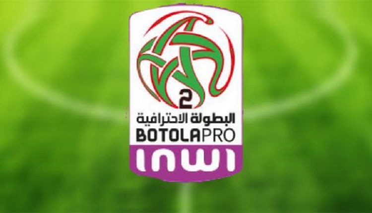 البطولة الوطنية الإحترافية إنوي للقسم الثاني (الدورة الأولى ).. النتائج الكاملة