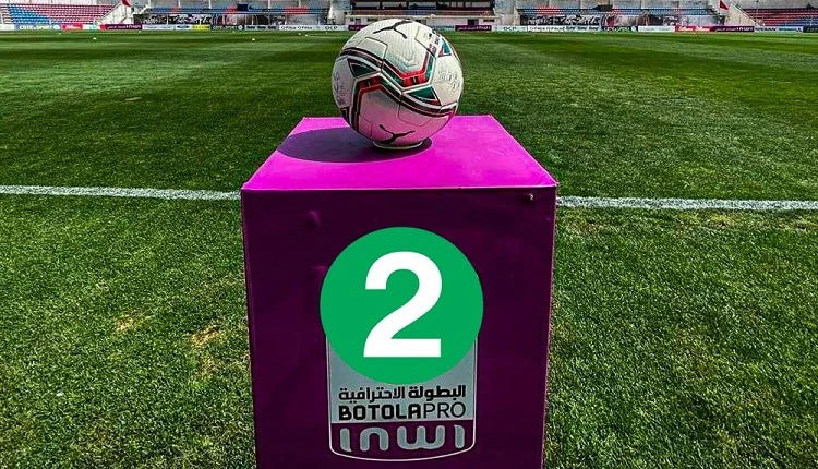 البطولة الوطنية الإحترافية إنوي للقسم الثاني (الدورة الثانية).. النتائج الكاملة