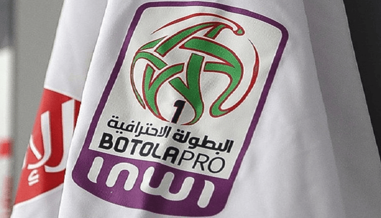 البطولة الوطنية الإحترافية