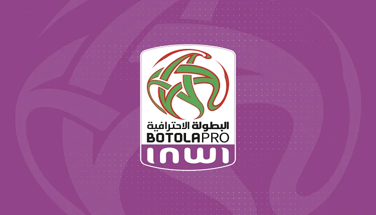 البطولة الوطنية الاحترافية 3