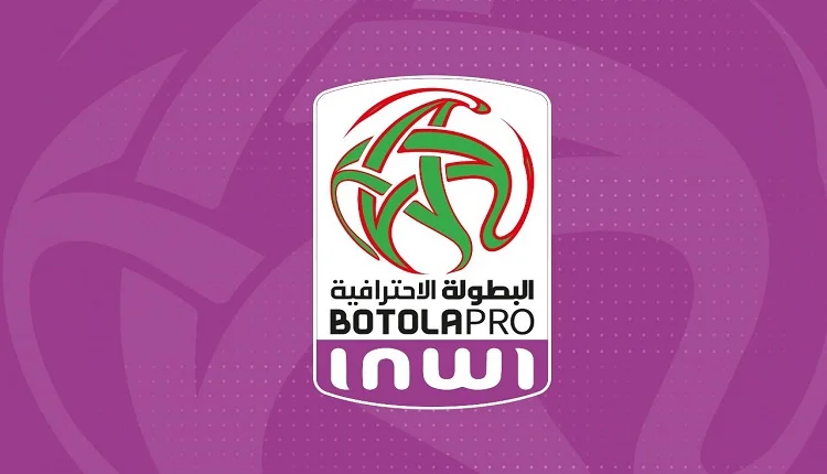 البطولة الوطنية الاحترافية