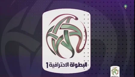 البطولة الوطنية الاحترافية (إنوي) للقسم الأول (الدورة الرابعة) الترتيب