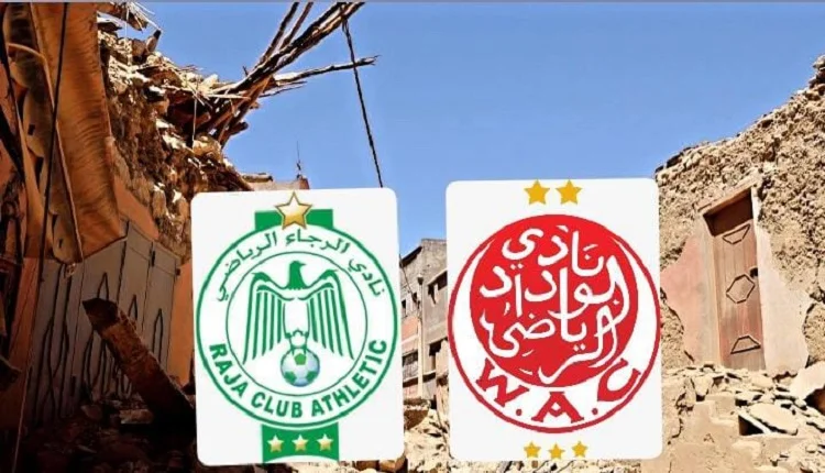 الزلزال يقود إلى صلح رجاوي ودادي