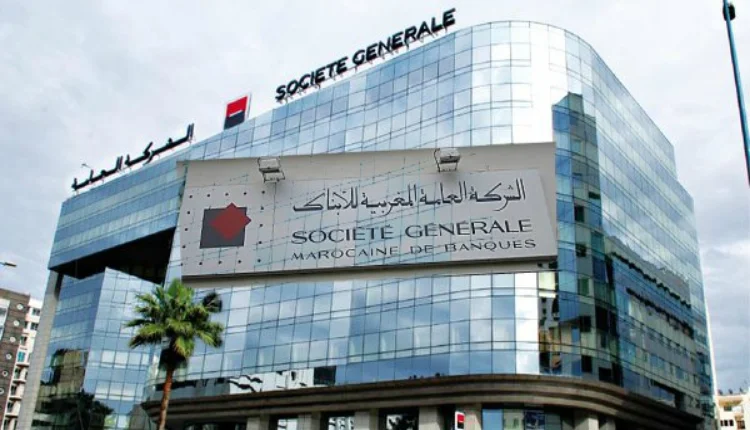الشركة العامة المغربية للأبناك
