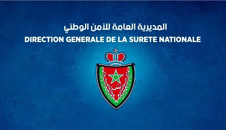المديرية العامة للأمن
