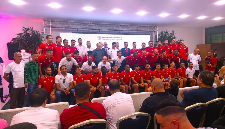 المغرب التطواني
