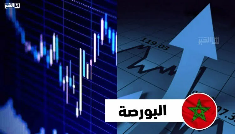 بورصة الدار البيضاء