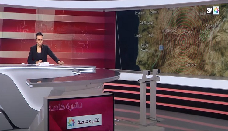 زلزال المغرب