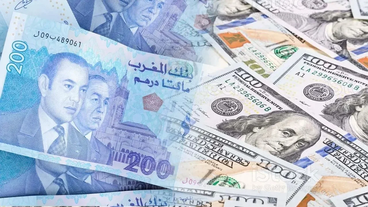 سوق الصرف