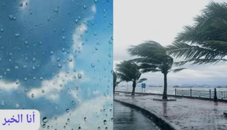 طقس المغرب.. أمطار خفيفة ورياح قوية