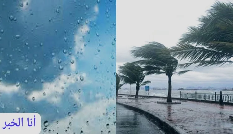 طقس المغرب.. أمطار خفيفة ورياح قوية